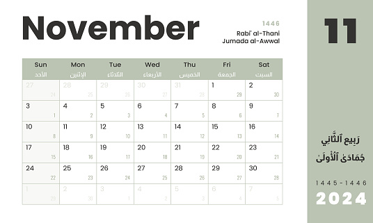 Monthly Calendar Template Hijri Islamic on Rabi' al-Thani - Jumada al-Awwal 1446 and Gregorian on November 2024. Vector layout simple calendar Arabic and English with week start Sunday for print