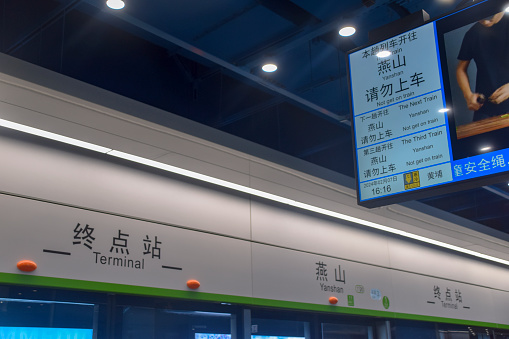 Guangzhou, China. FEB7,2024.\nGuangzhou Metro Line 7 Northern extension to Yanshan opened on 28 December 2023.
