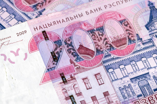 Belarusian cash in 2009, which began to be used in 2016