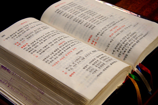 Biblia en idioma coreano