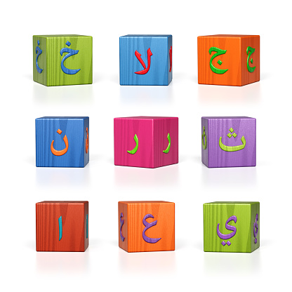 Collection of Arabic letters on wooden cubs 3d illustration