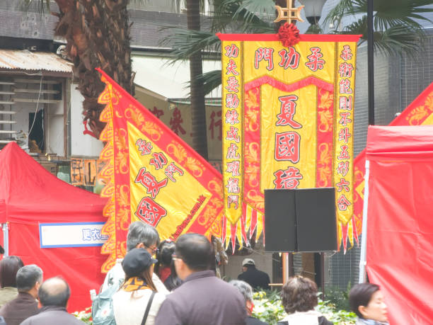 Hong Kong, China - January 28 2024: Day x Night Vibes at Central district event Lion dance flag.