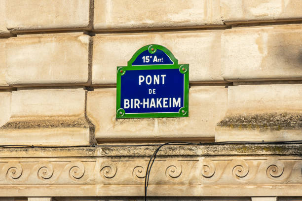 Pont de Bir Hakeim bridge street sign in Paris, France