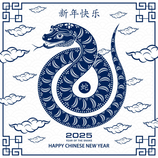 happy chinese new year 2025 zodiac sign, year of the snake - year of the snake stock illustrations