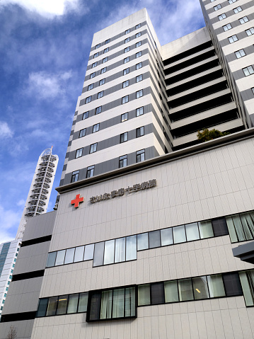 Saitama Red Cross Hospital. Photographed on January 16, 2024 in Saitama City, Saitama Prefecture.
​