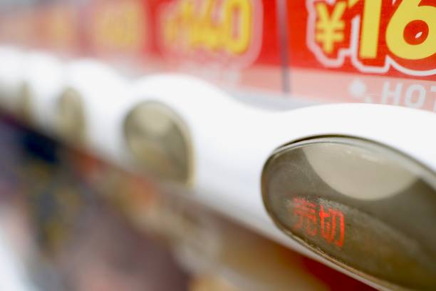 Hot drinks from vending machines are sold out. Translation: sold out.
