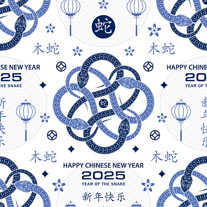 Seamless pattern with Asian elements on color background for happy Chinese new year of the Snake 2025, flyers, poster and banner, (translate : Chinese happy new year, 2025)