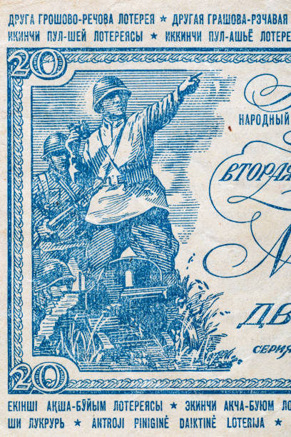 Vintage elements of old paper banknotes.Bonistics.Old Soviet banknotes 20 rubles worth.Fragment  banknote for design purpose.USSR money