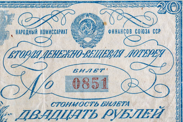 istock Vintage elements of old paper banknotes.Bonistics.Old Soviet banknotes 20 rubles worth.Fragment  banknote for design purpose.USSR money 2003186437
