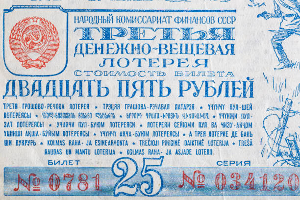 istock Vintage elements of old paper banknotes.Bonistics.Old Soviet banknotes 25 rubles worth.Fragment  banknote for design purpose.USSR money 2003186456