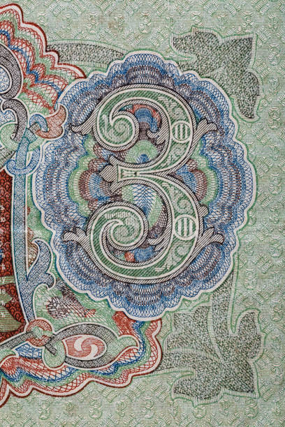 istock Vintage elements of old paper banknotes.Fragment  banknote for design purpose.Russian Empire 3 rubles 1905.Bonistics 2003197350