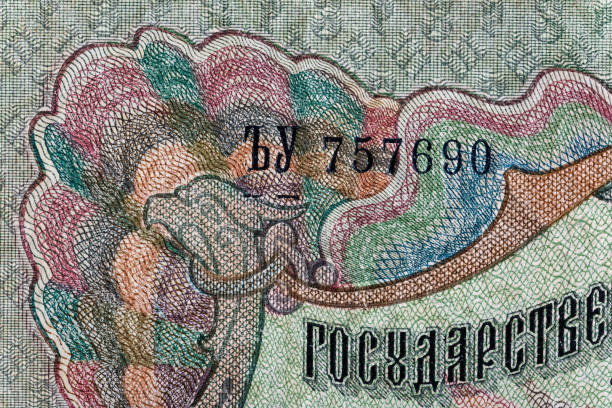 istock Vintage elements of old paper banknotes.Fragment  banknote for design purpose.Russian Empire 3 rubles 1905.Bonistics 2003197355