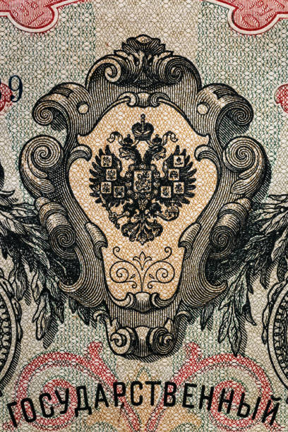 istock Vintage elements of old paper banknotes.Fragment  banknote for design purpose.Russian Empire 10 rubles 1909.Bonistics 2003198979