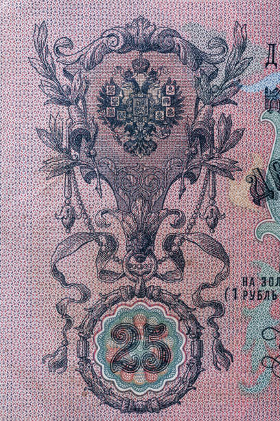 istock Vintage elements of old paper banknotes.Fragment  banknote for design purpose.Russian Empire 25 rubles 1909.Bonistics 2003199513