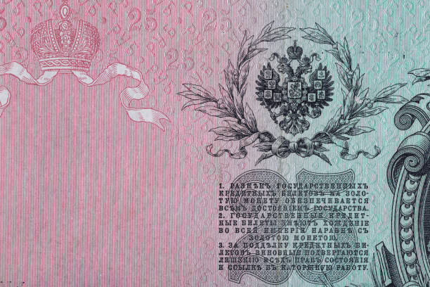 istock Vintage elements of old paper banknotes.Fragment  banknote for design purpose.Russian Empire 25 rubles 1909.Bonistics 2003199521