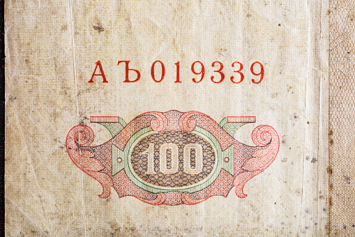 GIFFONI VALLE PIANA,ITALY - July 1,2023 : Old Italian 500 lire banknote.