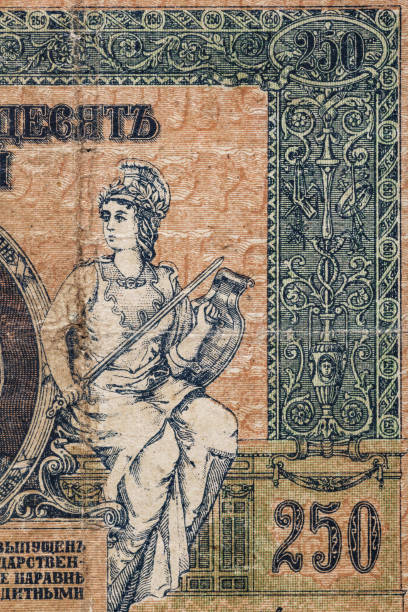 istock Vintage elements of old paper banknotes.Fragment  banknote for design purpose.Russian Empire 250 rubles 1918.Provisional government. 2003203774