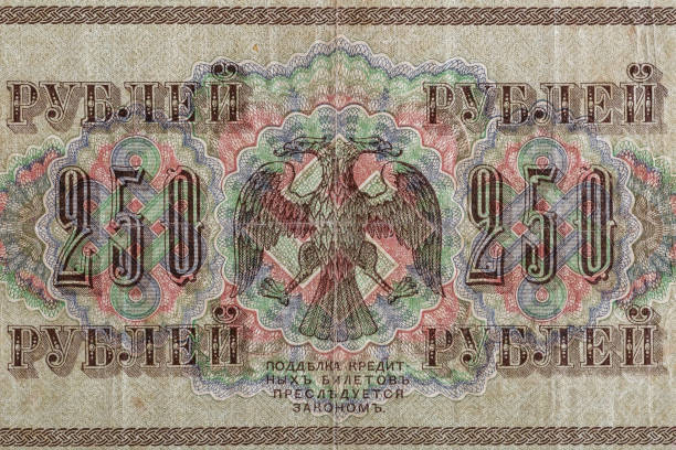istock Vintage elements of old paper banknotes.Fragment  banknote for design purpose.Russian Empire 250 rubles 1917.Provisional government. 2003203779