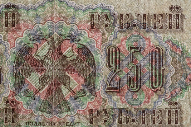 istock Vintage elements of old paper banknotes.Fragment  banknote for design purpose.Russian Empire 250 rubles 1917.Provisional government. 2003203798