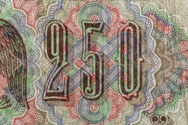 istock Vintage elements of old paper banknotes.Fragment  banknote for design purpose.Russian Empire 250 rubles 1917.Provisional government. 2003203801