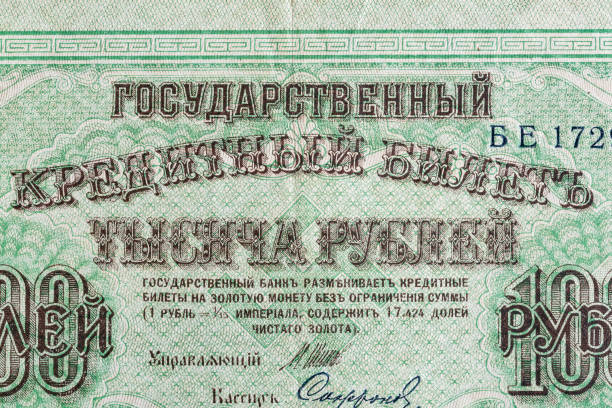 istock Vintage elements of old paper banknotes.Fragment  banknote for design purpose.Russian Empire 1000 rubles 1917.The State Duma.Provisional government. 2003204336