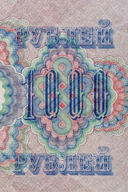 istock Vintage elements of old paper banknotes.Fragment  banknote for design purpose.Russian Empire 1000 rubles 1917.The State Duma.Provisional government. 2003204342
