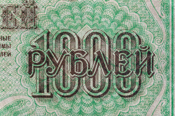 istock Vintage elements of old paper banknotes.Fragment  banknote for design purpose.Russian Empire 1000 rubles 1917.The State Duma.Provisional government. 2003204542