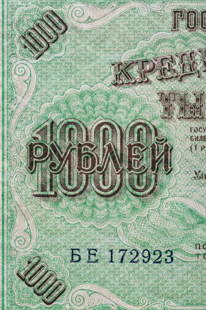 istock Vintage elements of old paper banknotes.Fragment  banknote for design purpose.Russian Empire 1000 rubles 1917.The State Duma.Provisional government. 2003204868