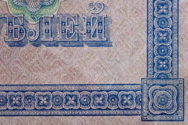 istock Vintage elements of old paper banknotes.Fragment  banknote for design purpose.Russian Empire 1000 rubles 1917.The State Duma.Provisional government. 2003204874