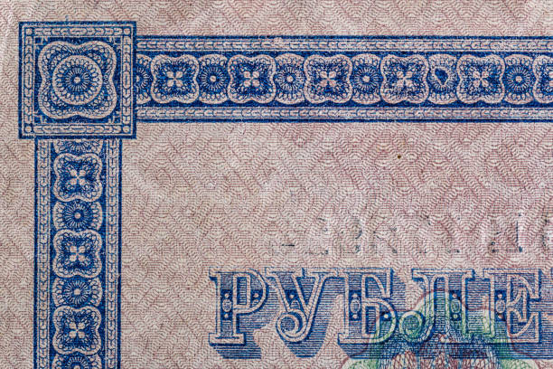 istock Vintage elements of old paper banknotes.Fragment  banknote for design purpose.Russian Empire 1000 rubles 1917.The State Duma.Provisional government. 2003204875