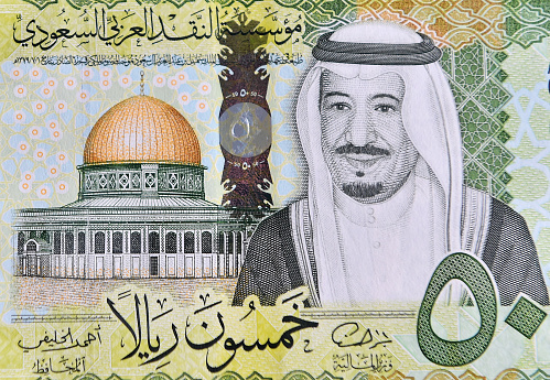 An image of the Dome of the Rock on a Saudi Arabian banknote