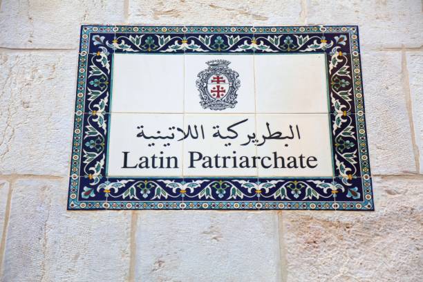 istock Latin Patriarchate in Jerusalem city 2004885183