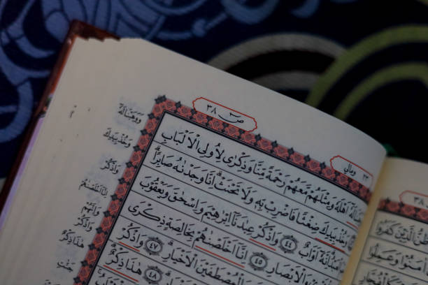 istock Al Qur'an Islamic background 2004945215