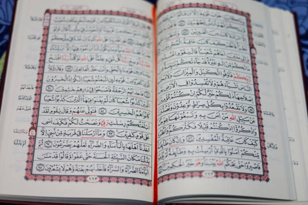 istock Al Qur'an Islamic background 2004948453