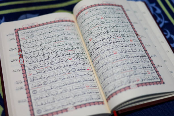 istock Al Qur'an Islamic background 2004948457