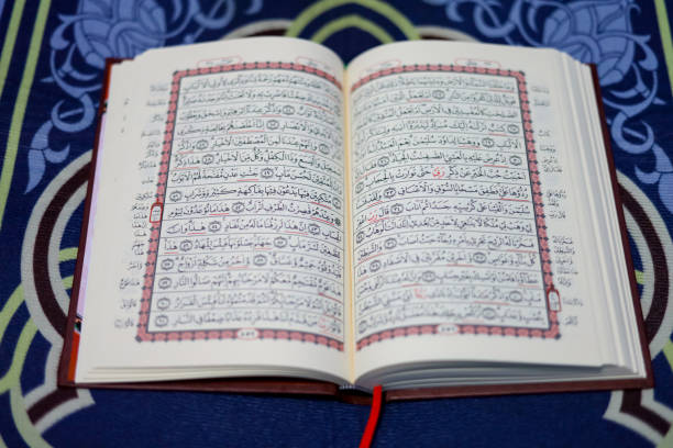 istock Al Qur'an Islamic background 2004950091