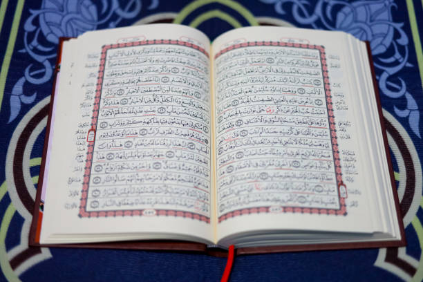 istock Al Qur'an Islamic background 2004950093