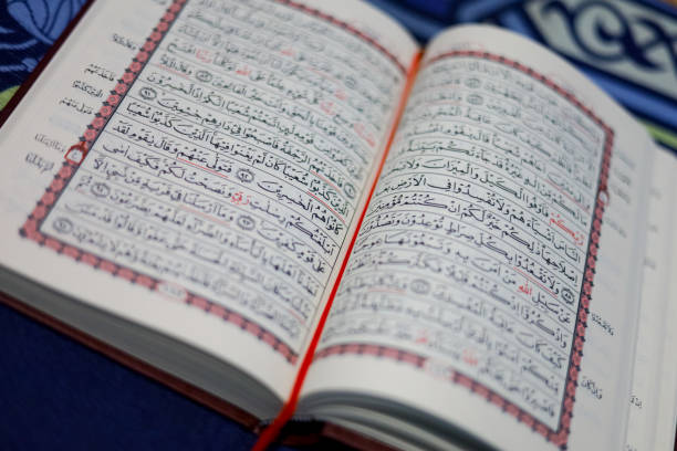istock Al Qur'an Islamic background 2004952202