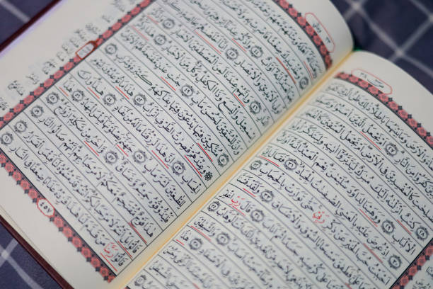 istock Al Qur'an Islamic background 2004953979