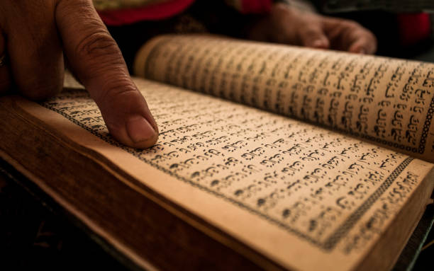 istock Muslim Women Reading Arabic Book with Ring in her hand HD 2007977155