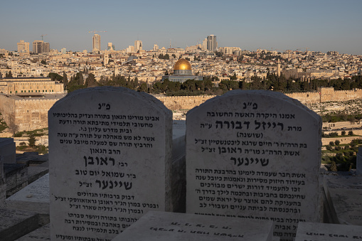 Jerusalem, Old City. Dome of the Rock, Temple Mount