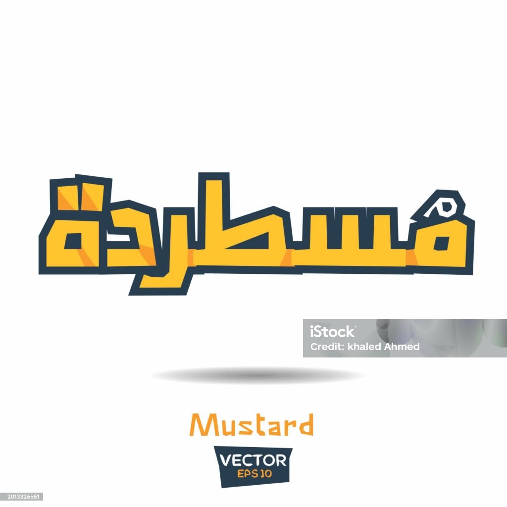 Mustard Script Mustard Arabic Text Typography Stock Illustration - Download Image Now ...
