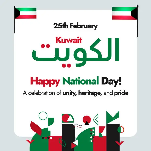 Vector illustration of Kuwait National Day. 25th February Happy Kuwait National day celebration banner with its name in Arabic, Kuwait flags, flag colour theme and abstract retro art designs. National day banner concept. Social media post Vector EPS 10