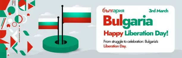 Vector illustration of Happy liberation day Bulgaria. March 3rd Happy liberation day Bulgaria cover banner with its name written in Bulgarian language and its flags and flag colours abstract retro elements. Social media cover banner