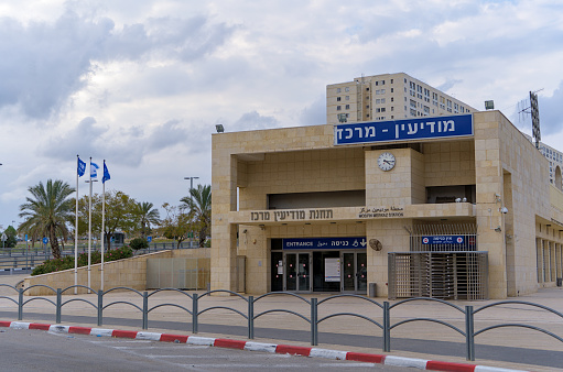 Modiin Center train station,Israel