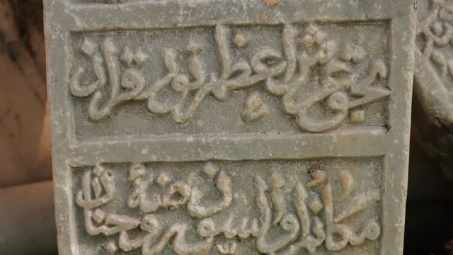 Ottoman gravestone at park in Sandikli Turkey