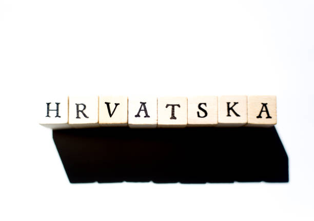 HRVATSKA: Written in Wood Block Letters, White Background