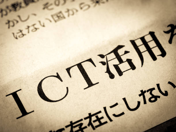 istock News headline that says 
