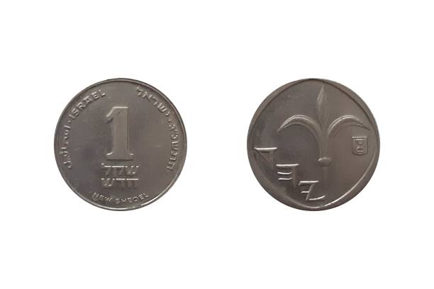 istock One new Israeli shekel coin isolated on white background 1993 2017482453