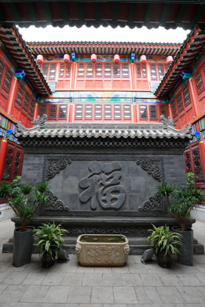 istock Chinese traditional shadow wall brick carving architectural landscape, North China 2017842189